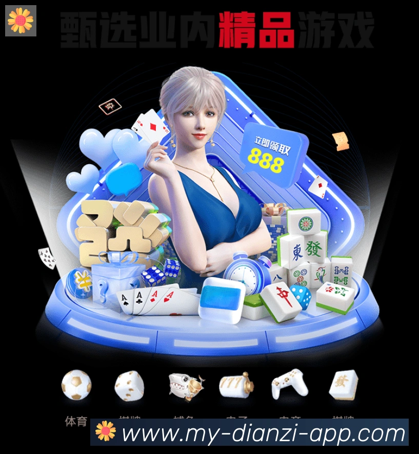 用户互动社区