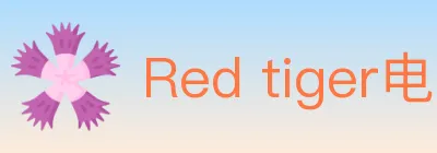 Red tiger电子 logo